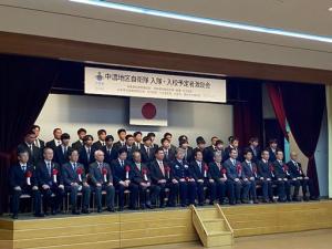 中濃地区自衛隊入隊・入校予定者激励会