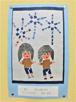 4月・5月の作品2