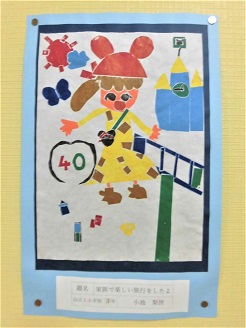 4月・5月の作品3