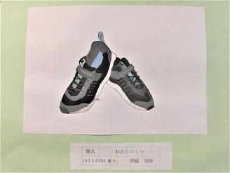 4月・5月の作品8
