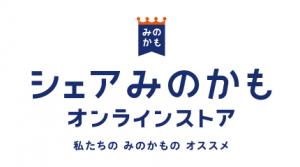 ECサイト（シェアみのかも）のロゴ