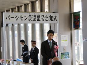 式典の写真
