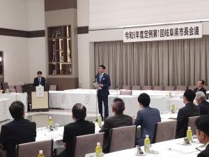 岐阜県市長会議