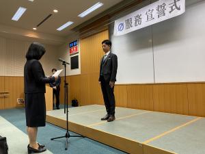 服務宣誓式写真