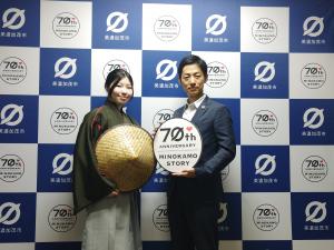 バックパネル前での集合写真