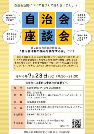 チラシ