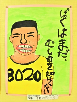 8月