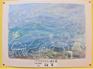 8月