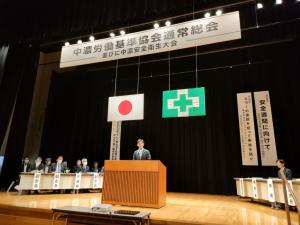 総会での挨拶写真