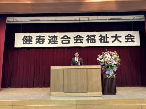 会議写真