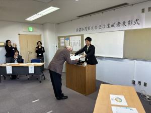 表彰式写真