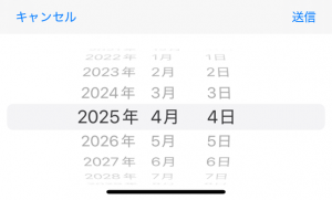 あいふぉんのばあい