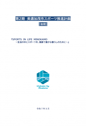 hyoushi