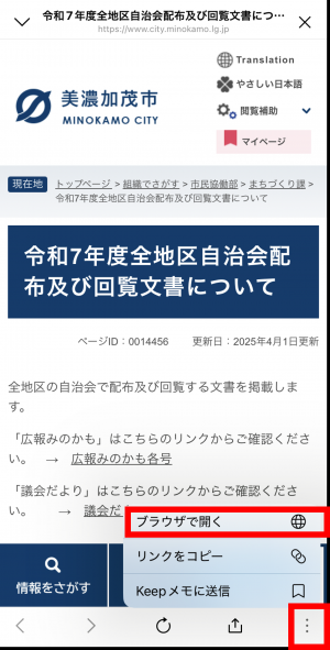 ライン