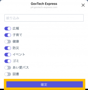 せんたくしをえらぶ