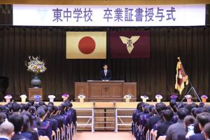 東中卒業式画像