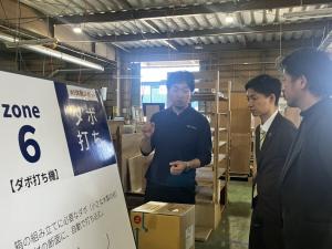 企業訪問画像