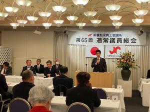 商工会議所画像