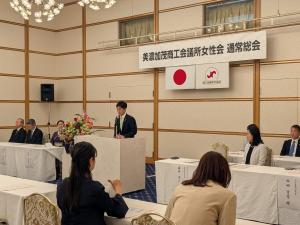 女性会