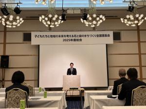花と緑のまちづくり首長会総会