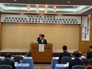 合同総会