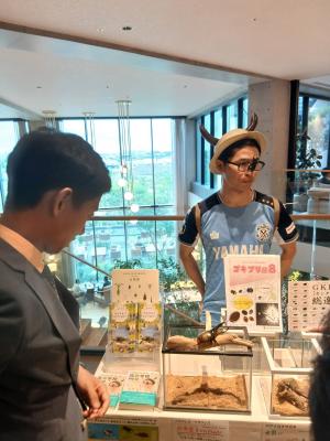 東海市長会
