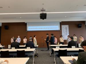 保健活動推進協議会