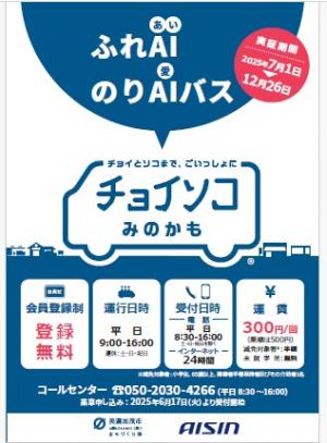 カタログ表紙