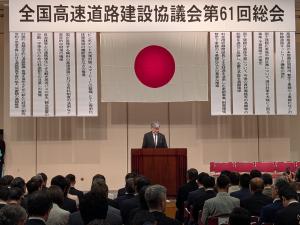 総会