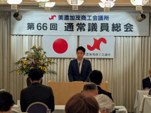 商工会議所
