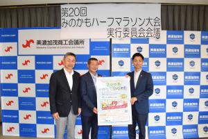 ハーフマラソン