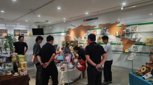 若尾製菓
