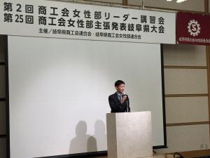 商工会女性部