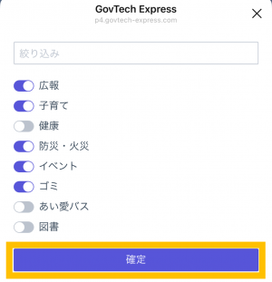 せんたくしをえらぶ