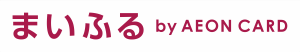 まいふるby AEON CARD