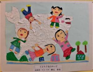 12月・1月(太田小・古井小)