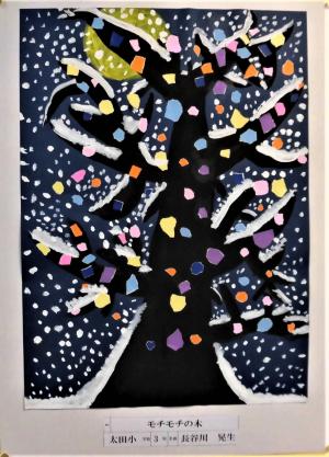 12月・1月(太田小・古井小)