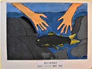 12月・1月(太田小・古井小)