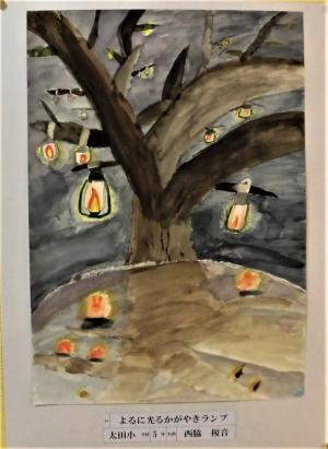 12月・1月(太田小・古井小)