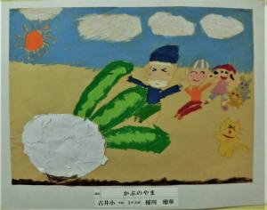 12月・1月(太田小・古井小)