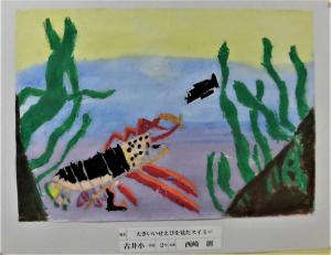 12月・1月(太田小・古井小)