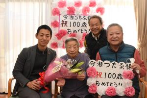 １００歳長寿