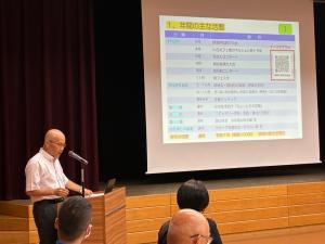 活動報告会発表