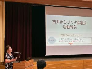 活動報告会発表②