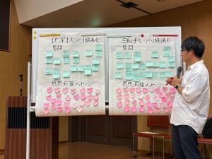 活動報告会質問タイム