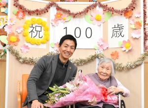 １００歳長寿訪問