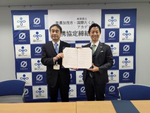 協定締結式