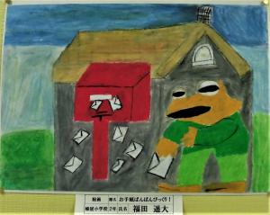 2月・3月（山之上小学校・蜂屋小学校）