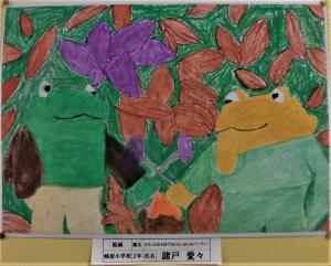 2月・3月（山之上小学校・蜂屋小学校）