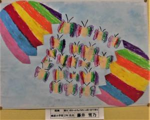 2月・3月（山之上小学校・蜂屋小学校）